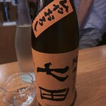 SAKE MARKET - 