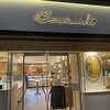 オクシタニアル 東京本店