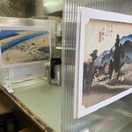 中国料理 頤和園 - ＂島田＂＂石薬師＂