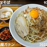 麺屋ガテン - MAZEそば