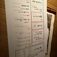 味のなかむら - 