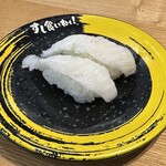 すし食いねぇ！ - 