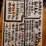 海鮮屋台 おくまん - 