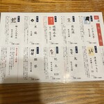 個室 くずし肉割烹 とろにく - 