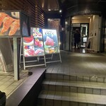 個室 くずし肉割烹 とろにく - 