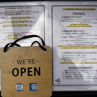 トラットリア イル レガーロ -  トラットリア イル レガーロ -