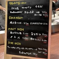 Yakiniku BarBies - 