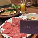 KITASHINCHI SHABUSHABU KIRAKU - 