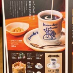 Komeda Kohi Ten - 