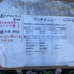 中国料理 頤和園 - 