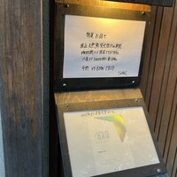 浅草じゅうろく - 
