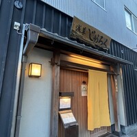 浅草じゅうろく - 