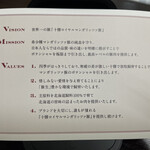 とんかつ 栄ちゃん - 