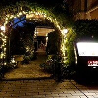 ラ ターブル ドゥ ジョエル・ロブション - 
