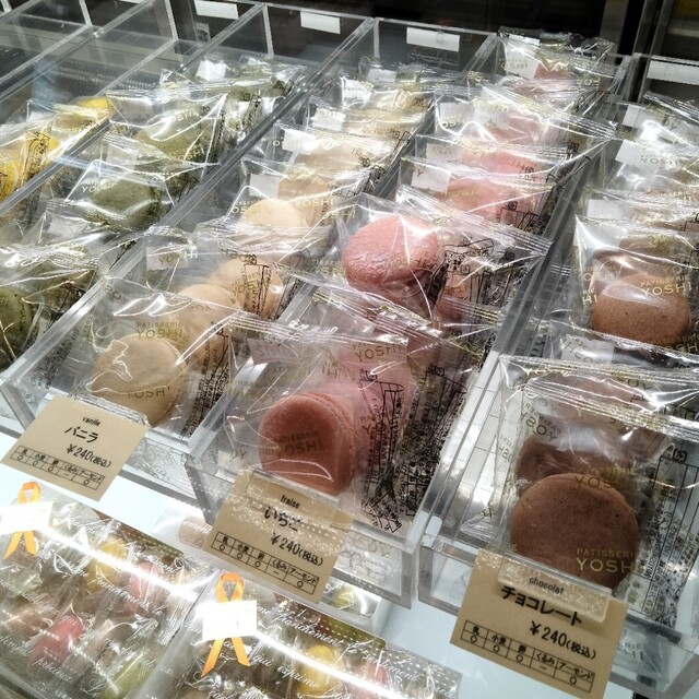 YOSHI YOSHI （ヨシヨシ） - 発寒南/ジェラート・アイスクリーム