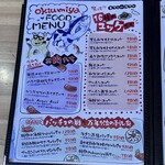 海鮮×肉×鉄板バル okiumiya - 