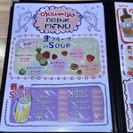 海鮮×肉×鉄板バル okiumiya - 