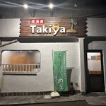 居酒屋 タキヤ - 