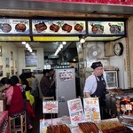 Tsukiji Unagi Shokudou - 