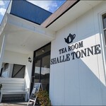 SHALLE TONNE - 外観