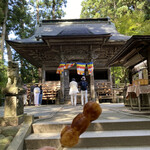 中尊寺 御札所 - 料理写真:
