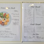 SHALLE TONNE - メニュー