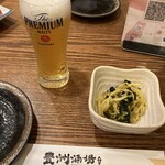 Wafuu Izakaya Toyosu Sakaba - 