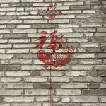 田中圭英 - 店舗ロゴ