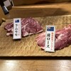 北海道産ひつじ肉炭火兜ひつじ×烤羊肉