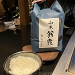 東大寺門前 和 - 