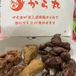 極上からあげ から丸 - 