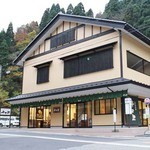 井の上 - 外観写真: