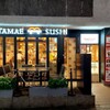 東京寿司 ITAMAE SUSHI 赤坂店