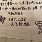 オードヴィー - 