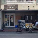 KOSUGI CURRY - 外観