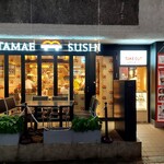 Toukyou Sushi Itamae Sushi - 