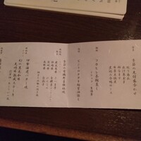 鉄板焼と和食 宴 - 