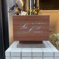 リストランテ ラ チャウ - 