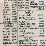 まる家食堂 - メニュー