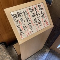 鮨丸 - 