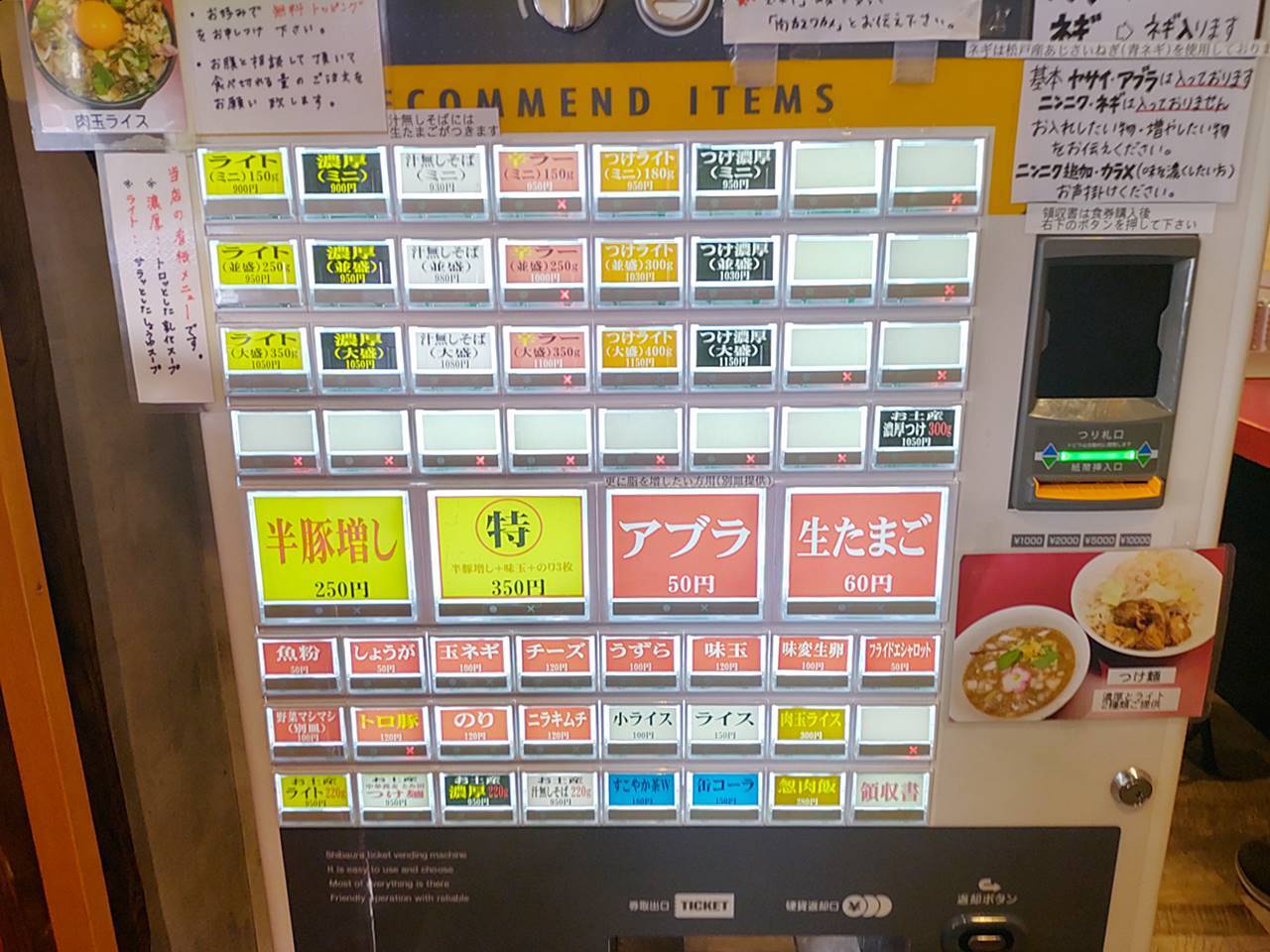 メニュー写真 : 豚らーめん ミドリカワ - 海老名/ラーメン | 食べログ
