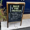 BEER PUB TAKUMIYA - 