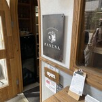 UTSUBO BAKERY PANENA - 