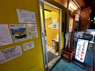 とんかつ檍のカレー屋 いっぺこっぺ - 