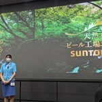 サントリー 天然水のビール工場 東京・武蔵野ブルワリー - 