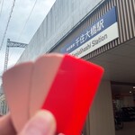 ラーメン二郎 - 