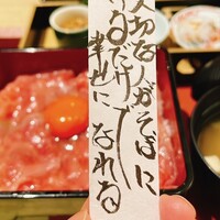 個室和食 肉割烹 吟次郎 品川駅前店 - 