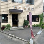 浦町珈琲店 - 外観