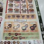 Yoshinoya - 