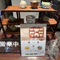 中華街 桂宮 - 
